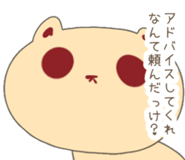 Tanuki Cookie sticker #1458159