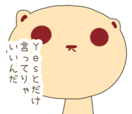 Tanuki Cookie sticker #1458160