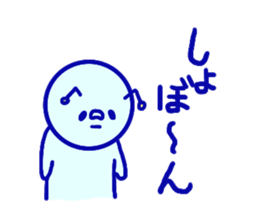 Aorian sticker #1458302