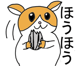 Strange little zoo sticker #1458323