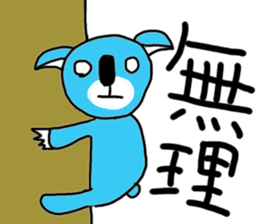 Strange little zoo sticker #1458325