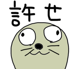 Strange little zoo sticker #1458329