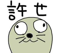 Strange little zoo sticker #1458329