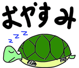 Strange little zoo sticker #1458345