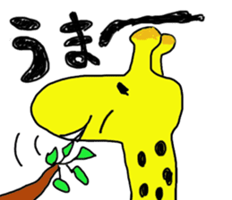 Strange little zoo sticker #1458347