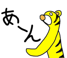 Strange little zoo sticker #1458351