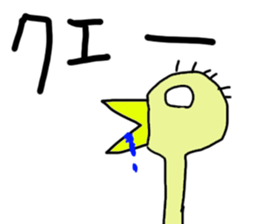 Strange little zoo sticker #1458356