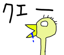 Strange little zoo sticker #1458356