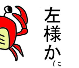 Strange little zoo sticker #1458357