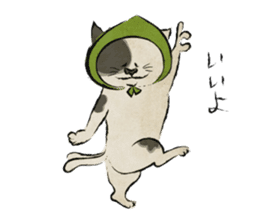 Ukiyo-e catmonster sticker #1458522