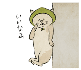 Ukiyo-e catmonster sticker #1458531