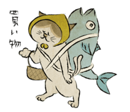 Ukiyo-e catmonster sticker #1458540