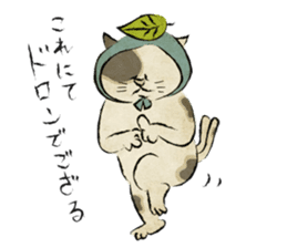 Ukiyo-e catmonster sticker #1458544