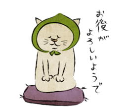Ukiyo-e catmonster sticker #1458546