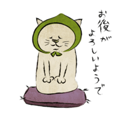 Ukiyo-e catmonster sticker #1458546