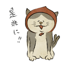 Ukiyo-e catmonster sticker #1458548