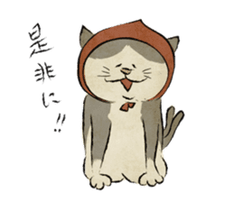 Ukiyo-e catmonster sticker #1458548