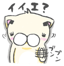 eyebrows cat 1 sticker #1458702