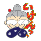 BINGO GRANDMOTHER sticker #1458764