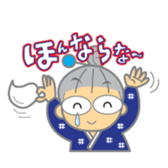 BINGO GRANDMOTHER sticker #1458781