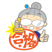 BINGO GRANDMOTHER sticker #1458785