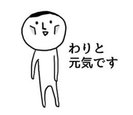 Norio occasionally Tama sticker #1458856