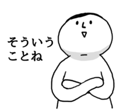 Norio occasionally Tama sticker #1458859