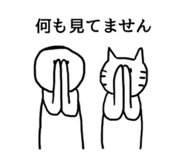 Norio occasionally Tama sticker #1458871