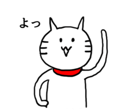 Norio occasionally Tama sticker #1458872