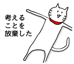 Norio occasionally Tama sticker #1458874