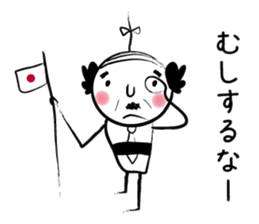 MATAHACHI sticker #1459126