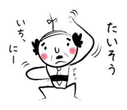 MATAHACHI sticker #1459151