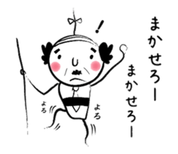 MATAHACHI sticker #1459155