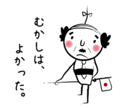 MATAHACHI sticker #1459157