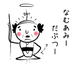 MATAHACHI sticker #1459161