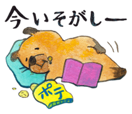 KAWAII Japanese dog sticker #1459448