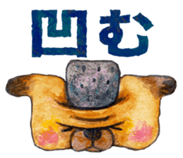 KAWAII Japanese dog sticker #1459449
