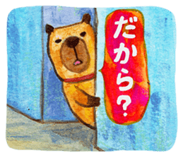 KAWAII Japanese dog sticker #1459450