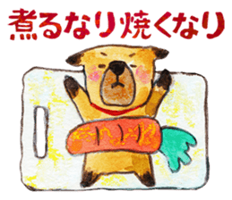 KAWAII Japanese dog sticker #1459452
