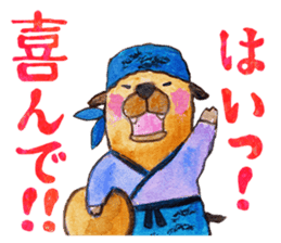 KAWAII Japanese dog sticker #1459453