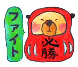 KAWAII Japanese dog sticker #1459464