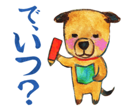 KAWAII Japanese dog sticker #1459470
