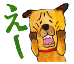 KAWAII Japanese dog sticker #1459473