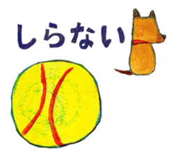 KAWAII Japanese dog sticker #1459480