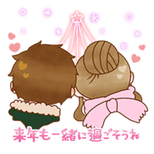 New Year Love Couple sticker #1459650