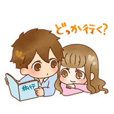 New Year Love Couple sticker #1459652