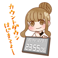 New Year Love Couple sticker #1459660