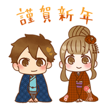 New Year Love Couple sticker #1459666