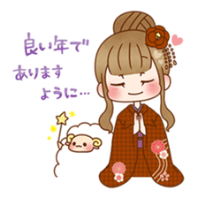 New Year Love Couple sticker #1459675