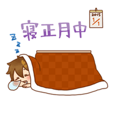 New Year Love Couple sticker #1459680